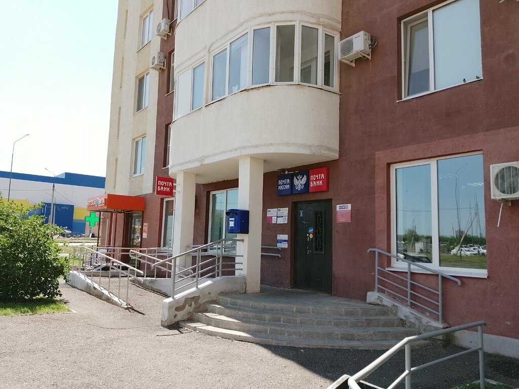 Post office Отделение почтовой связи № 460060, Orenburg, photo