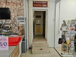Ювелирная мастерская (Marshala Biryuzova Street, 18), jewelry workshop
