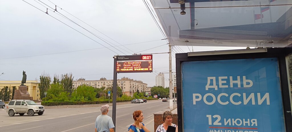 Bus depot Munitsipalnoye Unitarnoye predpriyatiye Volgogradskoye avtotransportnoye predpriyatiye № 7 Mup Vpatp № 7, Volgograd, photo