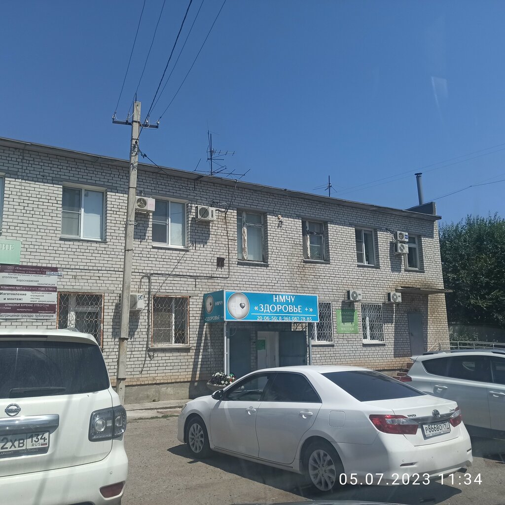 Inkonsalt, accountants, Tula, Kirova Street, 151А - Yandex Maps