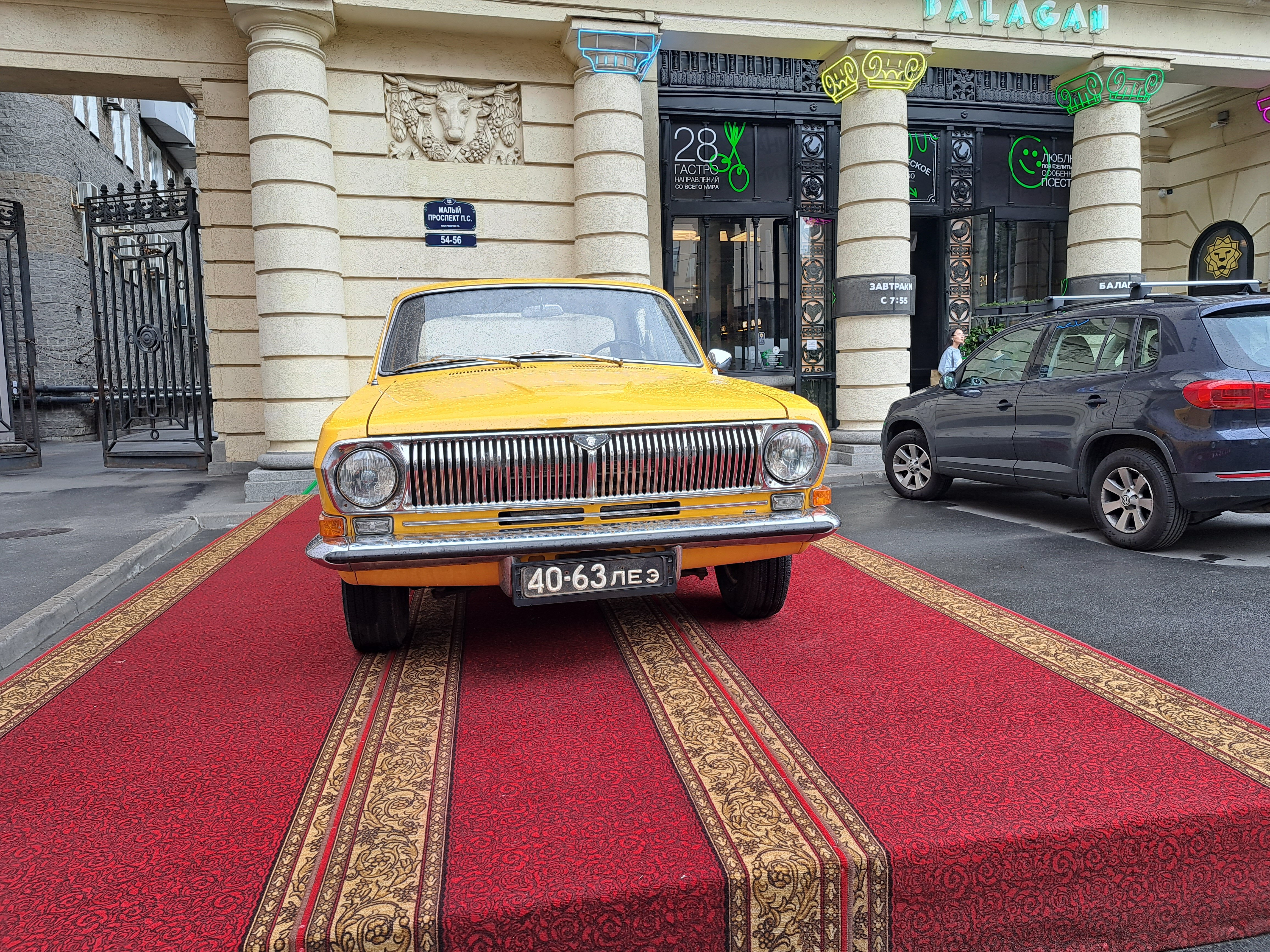 Фото Art Home 1/56