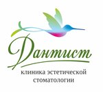 Dantist (202nd Microdistrict, 2/1), dental clinic