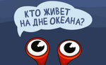 Gs Market (Novomalinovskaya Road, 6), fish and seafood