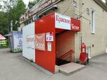 Krasnoe&Beloe (Spartakovskaya Street, 37А), grocery