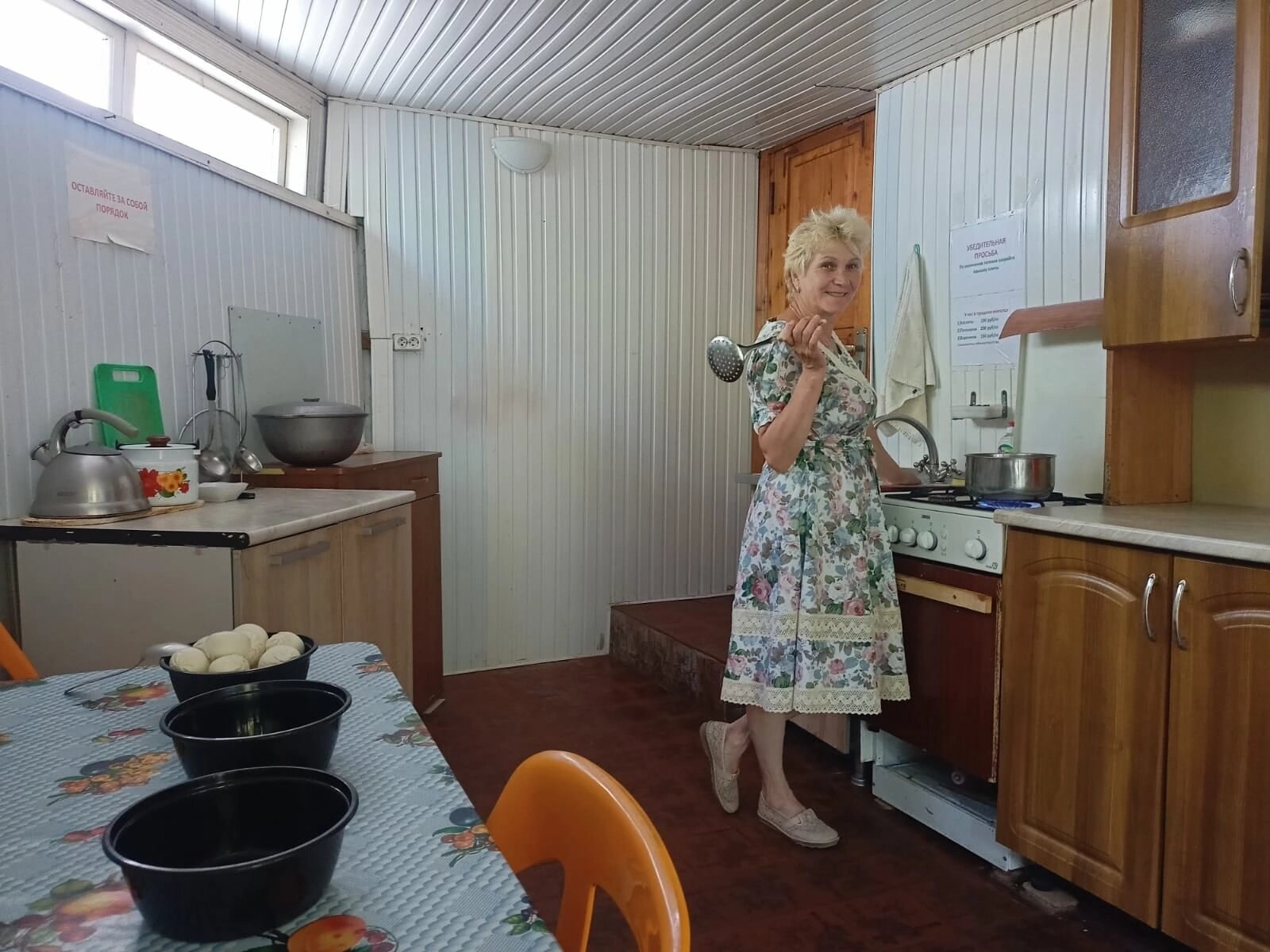 Фото Удачный