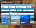 Liketours.ru (ulitsa Prosveshcheniya, 11к3), travel agency