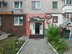 Кокетка (vulica Čkalava, 25), reparación de ropa