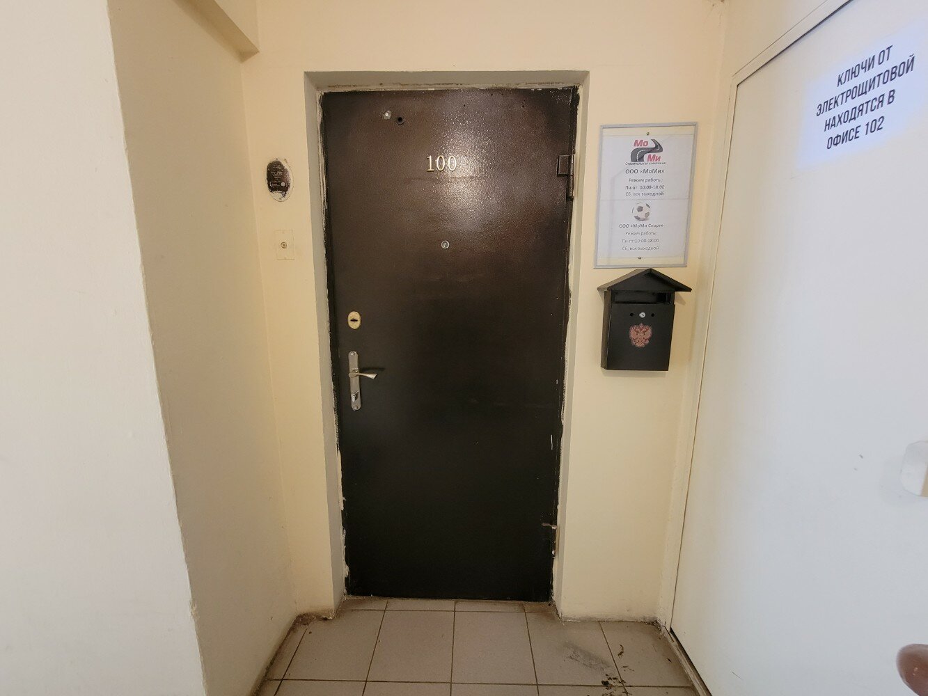 Фото Рея Автозаводская 3