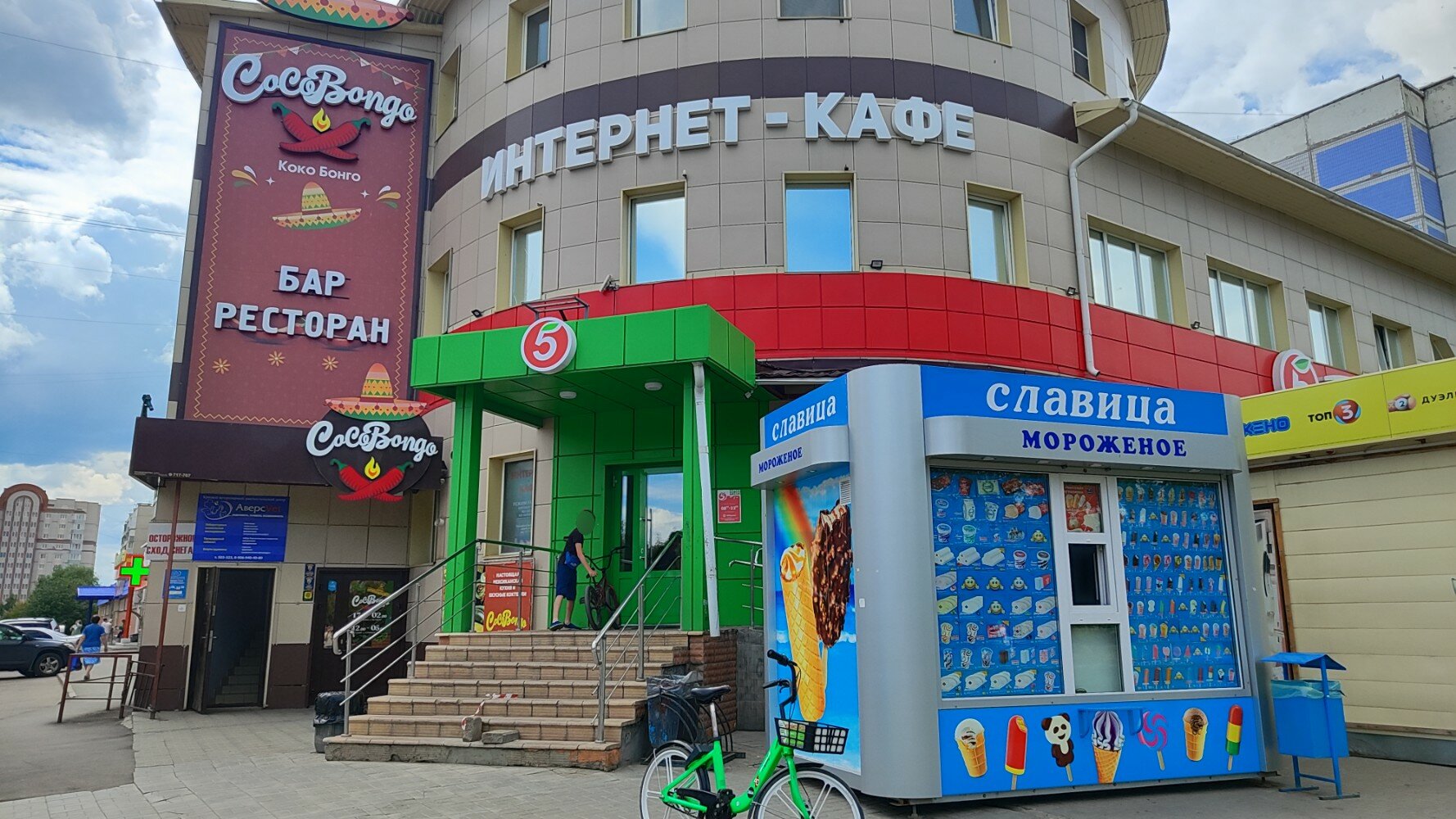 Аверсvet павловский тракт 283а барнаул фото