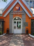 Клиника медакадемии (Novobulvarnaya Street, 163), policlínica para adultos