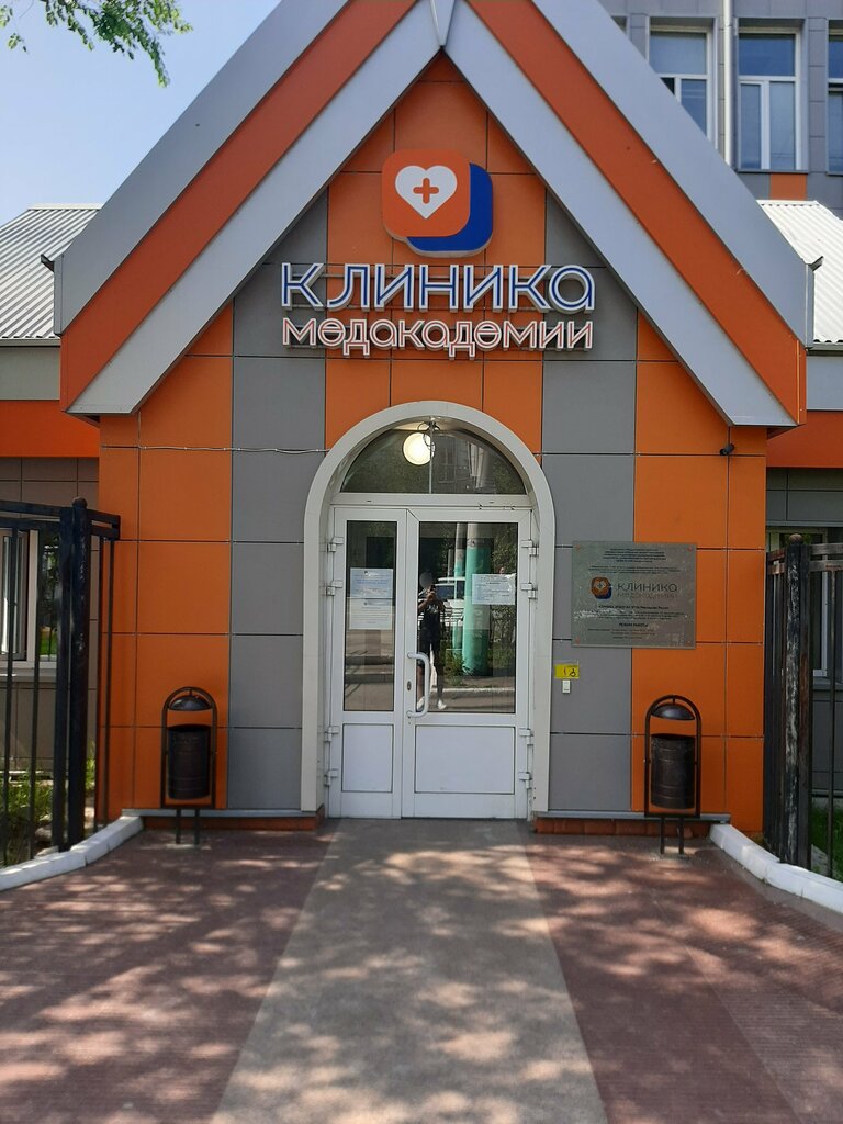 Polyclinic for adults Клиника медакадемии, Chita, photo