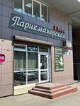 Five+ (Baykalskaya Street, 124/3) ، مصففو الشعر