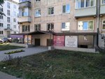 Лаура (7-ya Podlesnaya ulitsa, 81), prendas de punto, prendas de punto