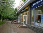 Спектр (Novatorov Street, 40к16), copy center