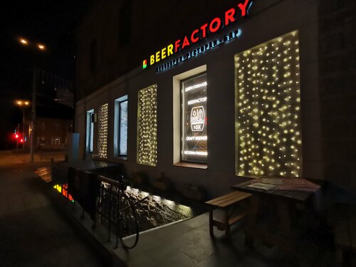 Beerfactory ул свердлова 17 новосибирск фото