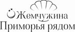 Жемчужина
