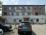 Rossko (Orskoye shosse, 6), auto parts and auto goods store