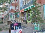 Rayanail Club (Kenjebek Kúmisbekov kóshesi, 8), nail salon