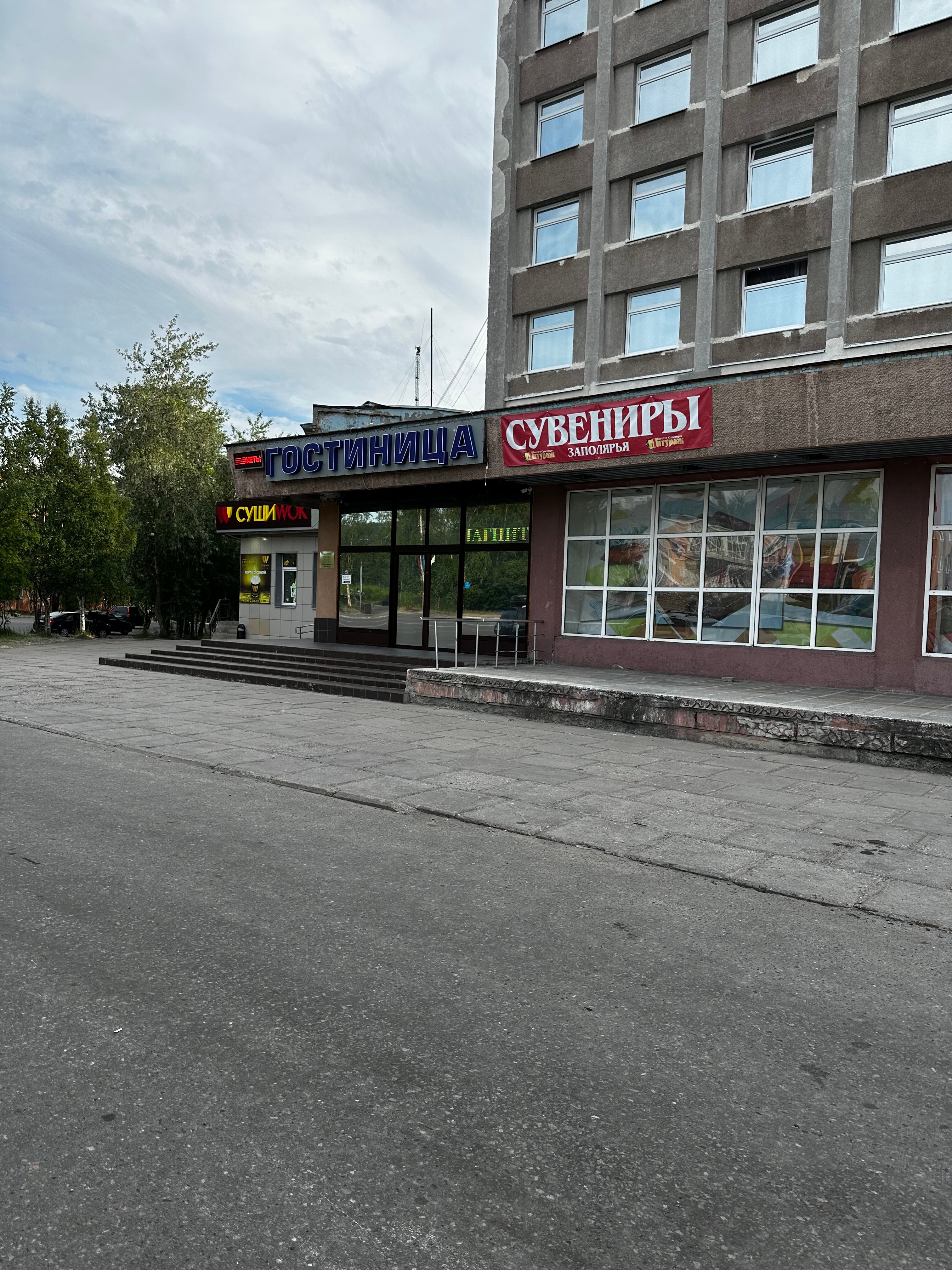 Фото Беломорье