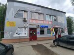 Магазин парфюмерии и косметики (posyolok Mekhzavod, 16-y kvartal, 8А), tienda de perfumes y cosmética