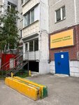 Банкротный центр Правильное решение (Mira Avenue, 53), legal services