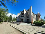 Отдел ЗАГС Черновского района (Chita, prospekt Fadeyeva, 2) ، مكتب السجل المدني