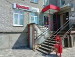 Krasnoe&Beloe (Karla Marksa Street, 63) ، محل بقالة