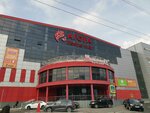 Francesco Marconi (Profsoyuzov Street, 11), shoe store