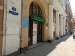 Городская больница № 3, поликлиника (Gendelya Street, 6) ، عيادة خارجية للبالغين