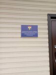 Служба Единого Заказчика Кемеровского Муниципального района (ulitsa Pchelobaza, 2), property management