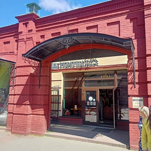 Внешний вид отеля La Confiture в Переславль-Залесском, фото 2