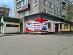 АВТОвсяЧИНА. 35 (Vologodskaya Street, 33), tienda de repuestos y artículos para automóviles