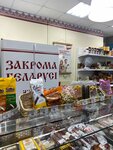 Zakroma Belarusi (Usman, Lenin's street, 101), grocery