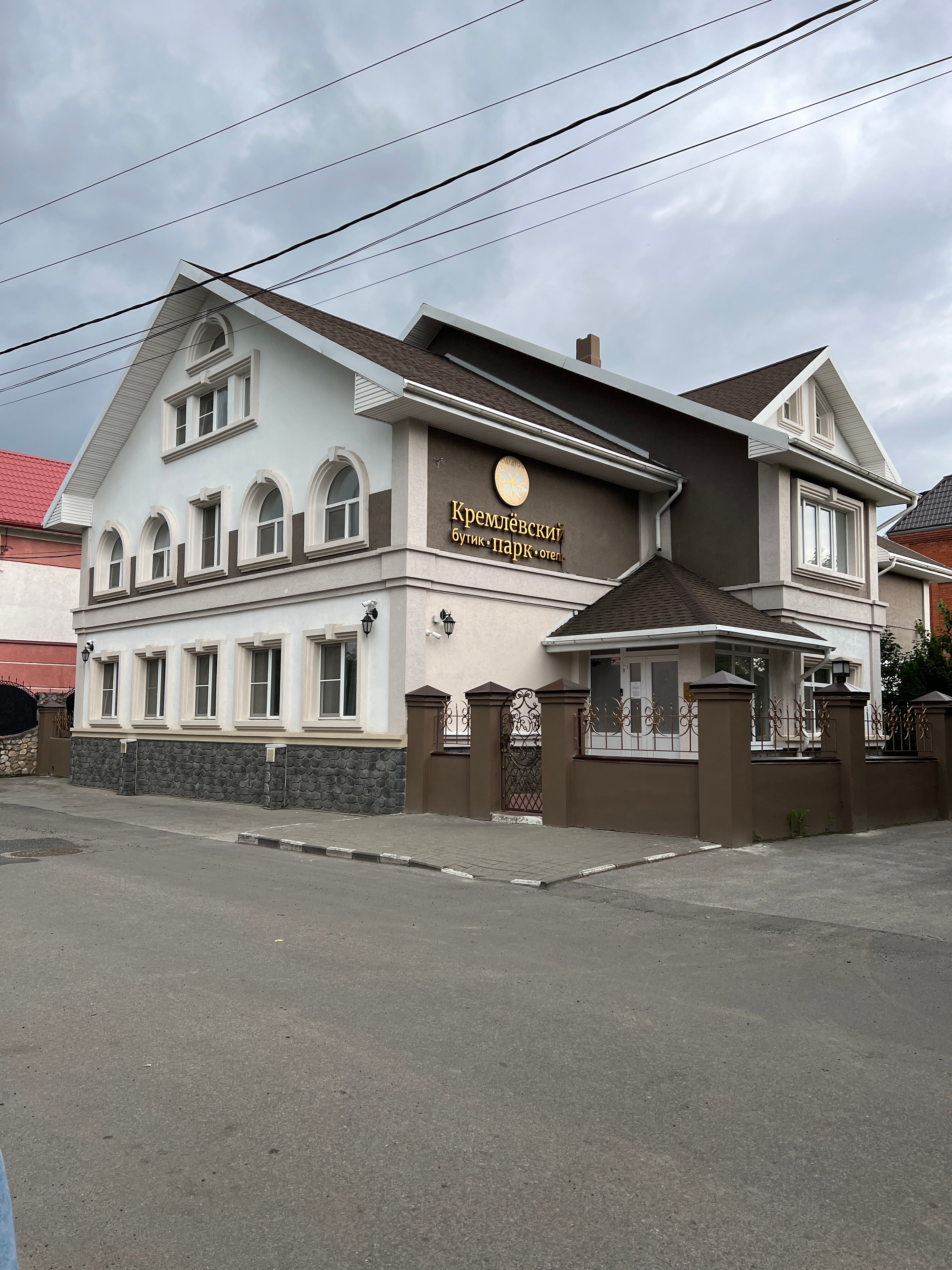 Фото Кремлёвский парк