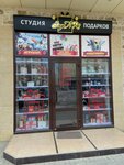 Saya ARt (Kaspiyskaya ulitsa, 9), gift and souvenir shop