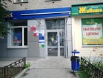 Отделение почтовой связи № 630091 (Novosibirsk, Krylova Street, 11), post office