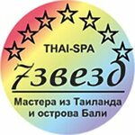 7 Звезд