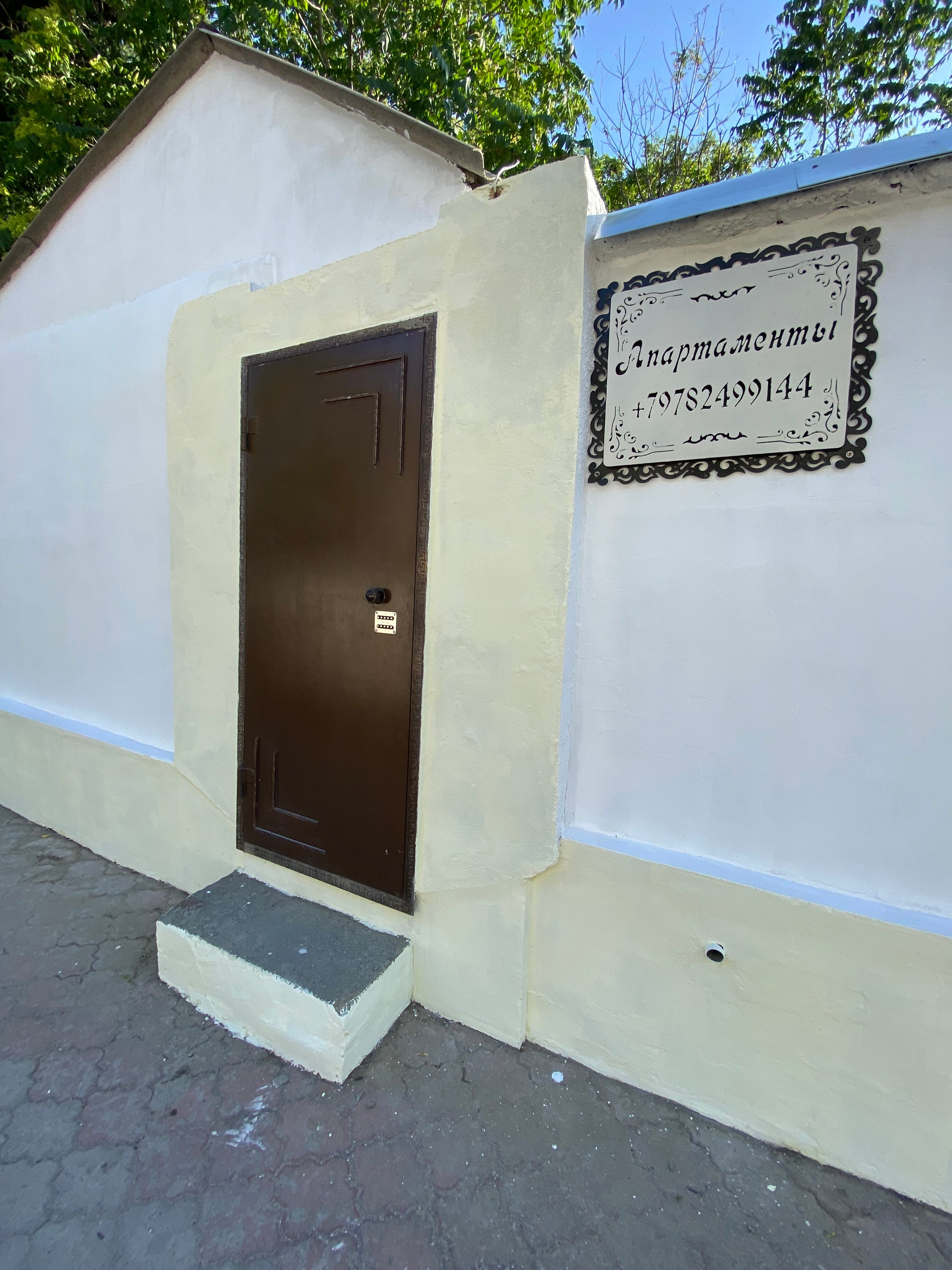 Фото Апартаменты Гости