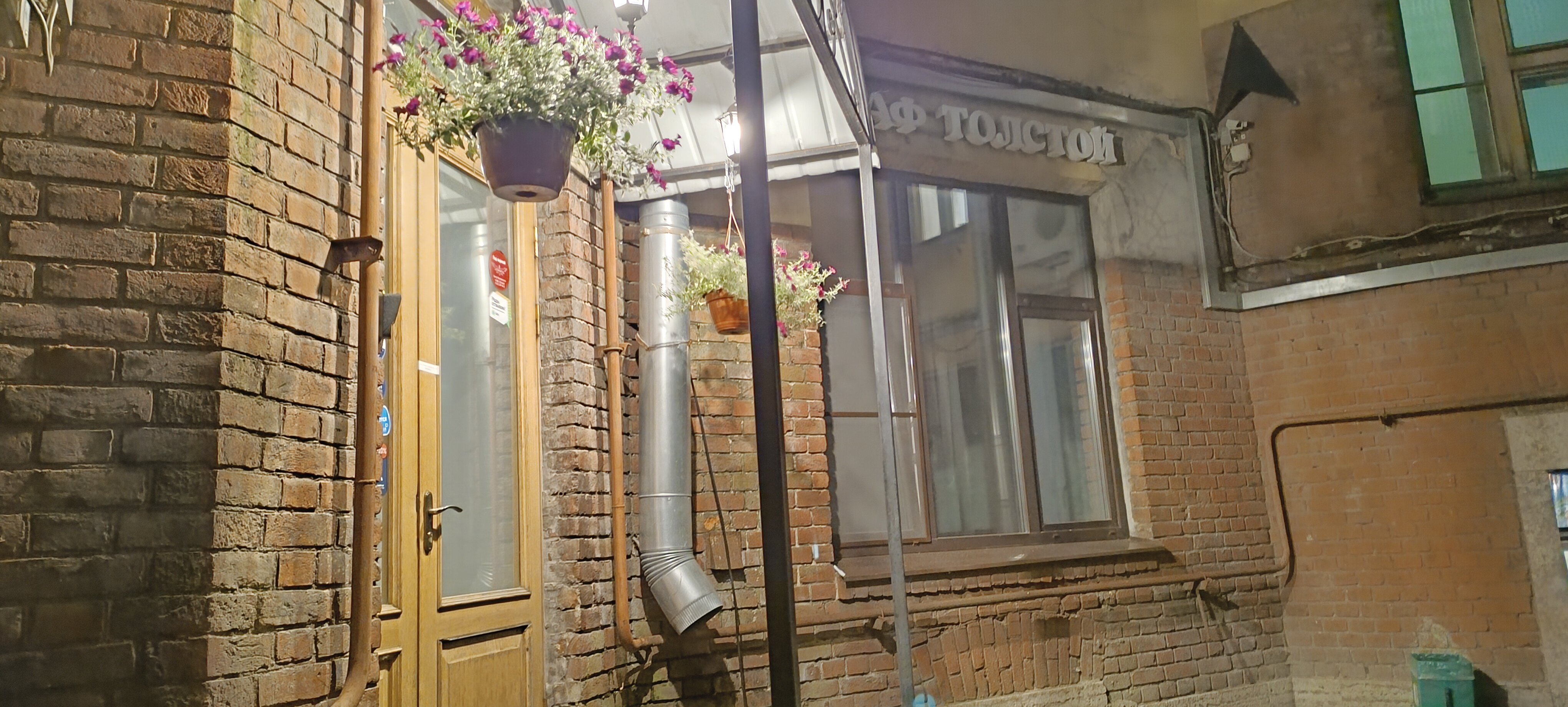 Фото Граф Толстой