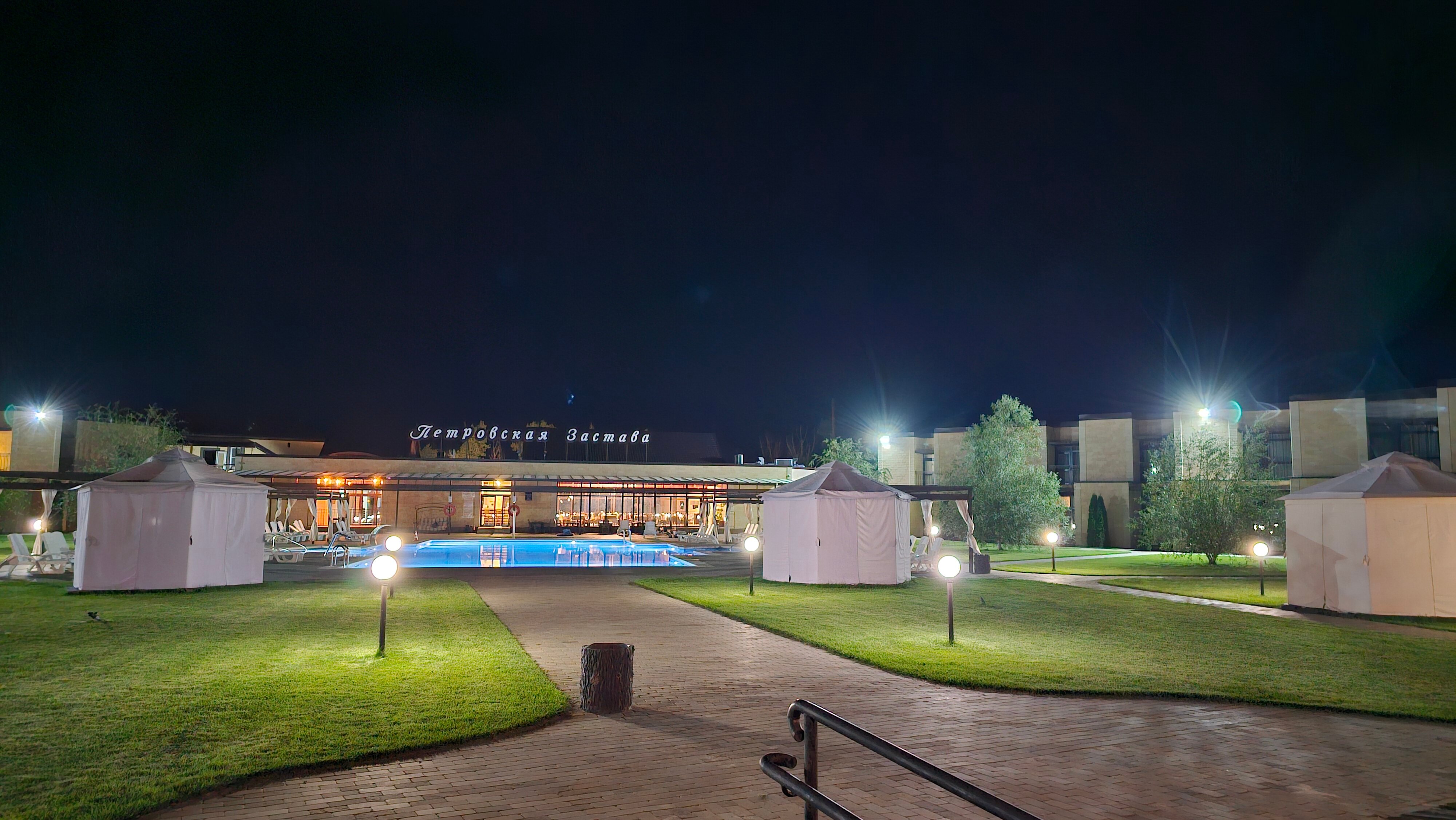 Фото Петровская Застава