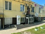 Живая вода (Lermontova Street, 9А), water store