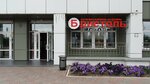 Bristol' (Vzlyotnaya Street, 7К), alcoholic beverages