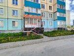 Визави (ulitsa Zelyony Log, 33), beauty salon