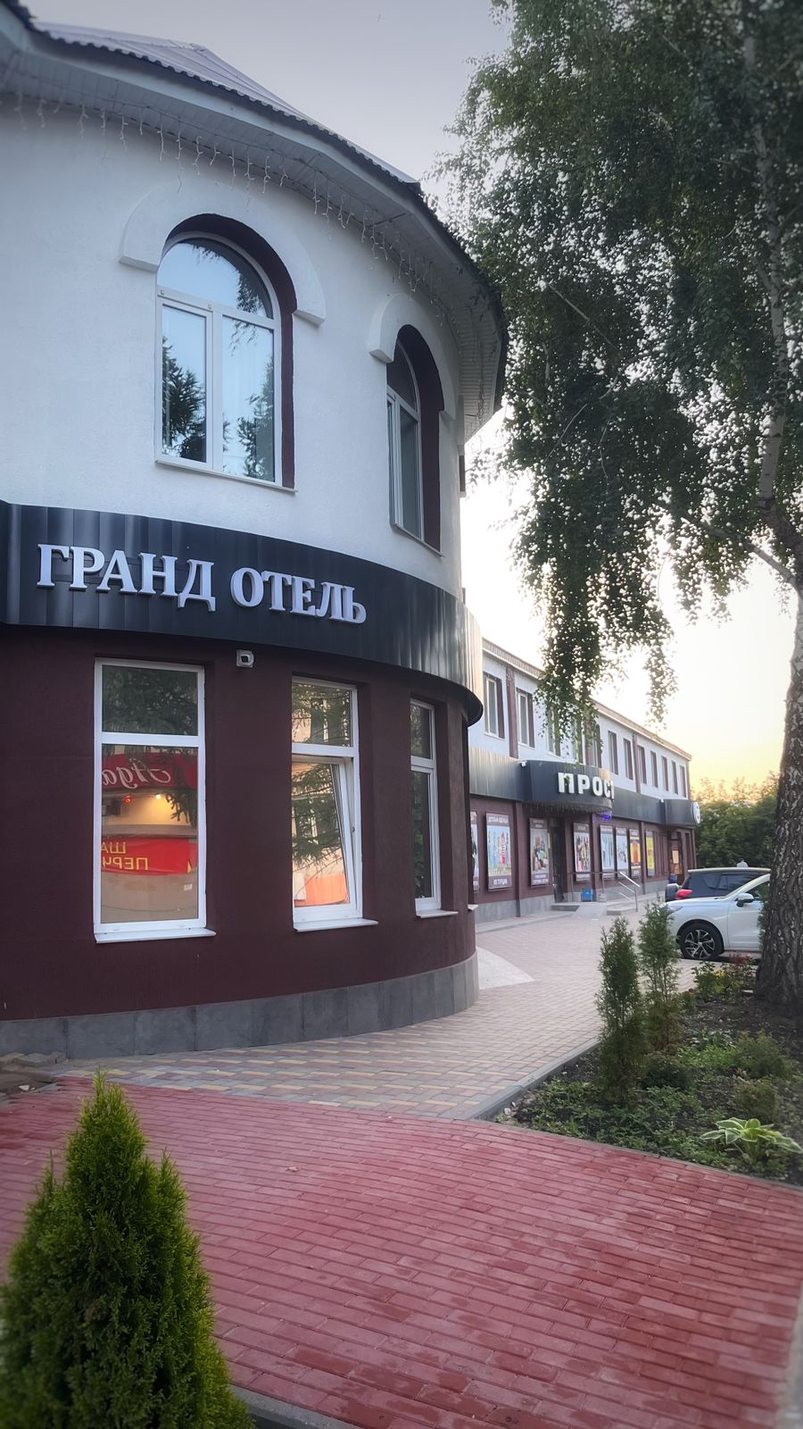 Фото Гранд Отель