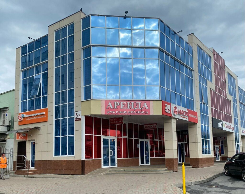 Foreign language courses English with Olesya Zykova, Stariy Oskol, photo