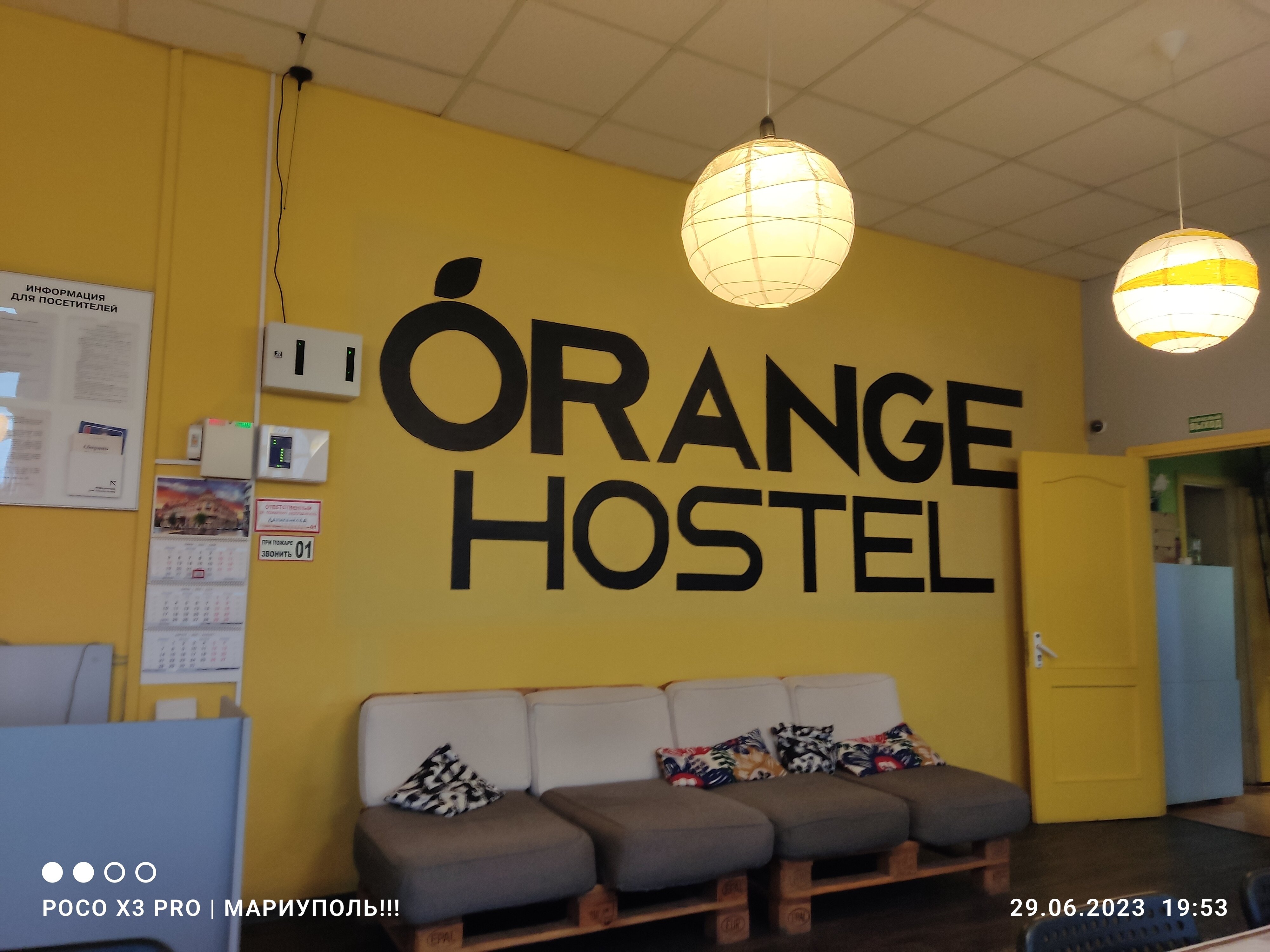 Фото отеля 4