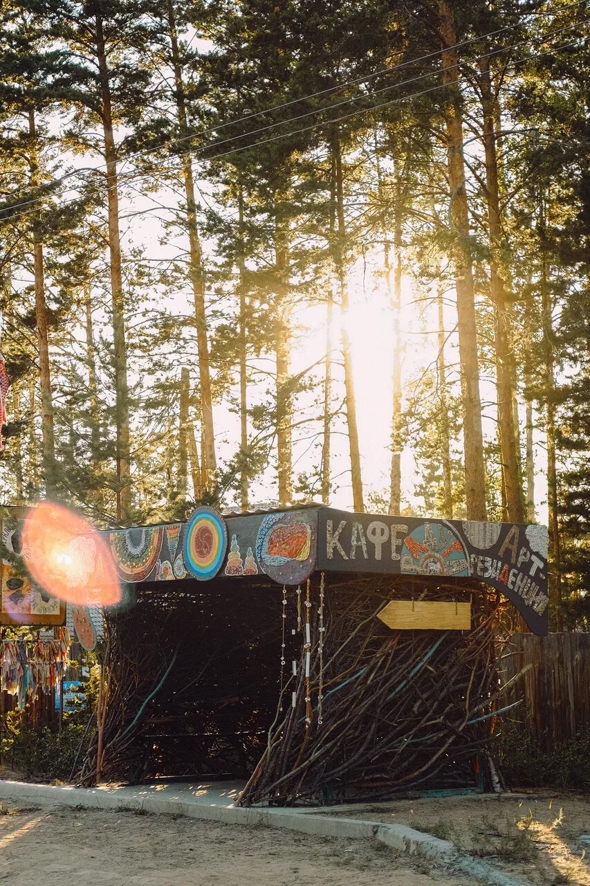 Фото Радуга