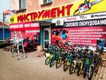 Нужный инструмент (Kirova Street, 77) ، أداة بناء