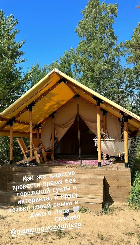 Воздух Леса — фото 22