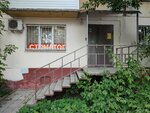 Стоматологический кабинет (Makarenko Street, 30) ، عيادات الأسنان